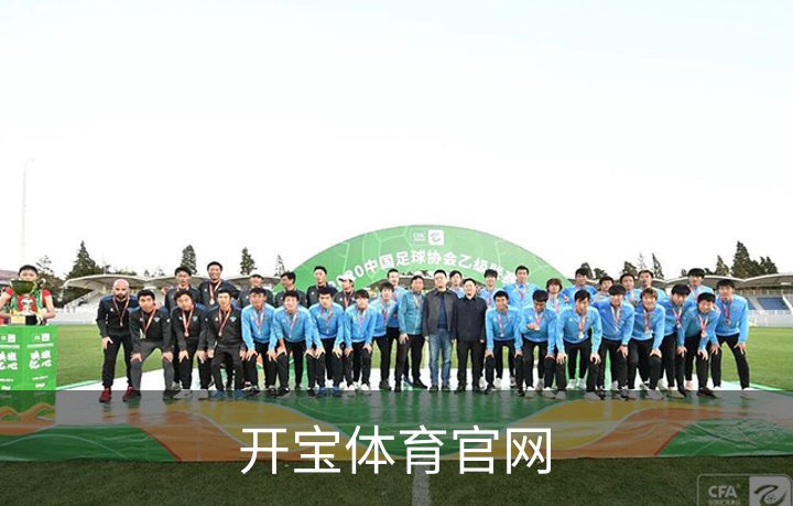 关于开宝体育官网