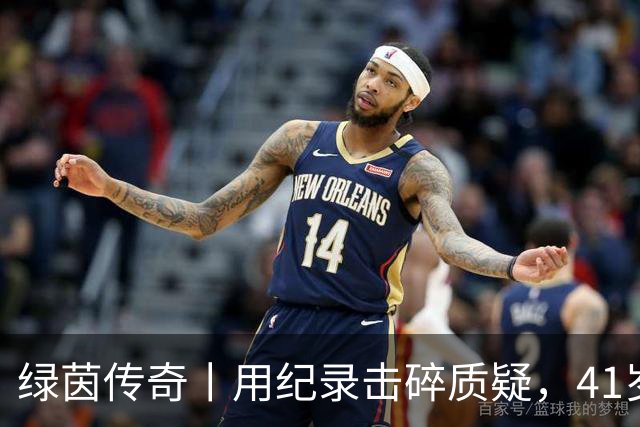 绿茵传奇丨用纪录击碎质疑，41岁的C罗还是“C位”